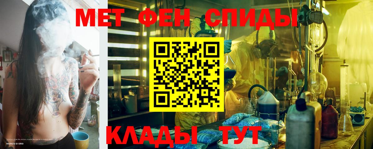 АМФ 98% Канаш