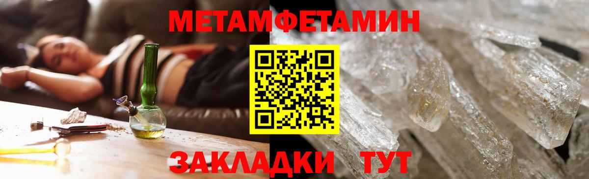 Amphetamine  АМФЕТАМИН  Канаш  Амфетамин Premium  Вход с VPN 