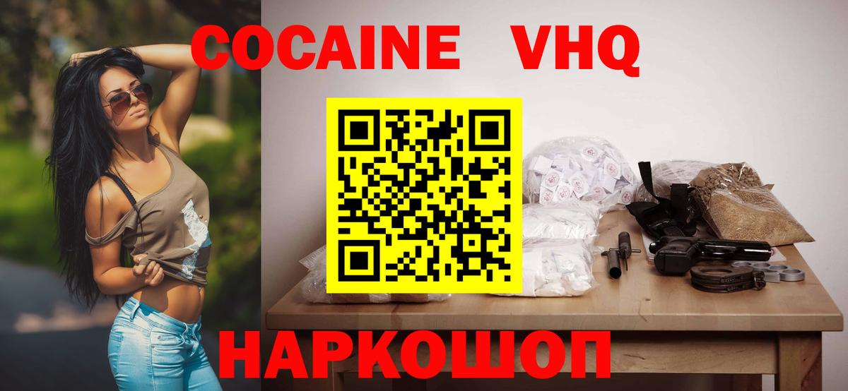 Лсд 25  ГАШИШ  Канаш  Вход с VPN  Бошки Шишки  Меф   COCAIN 