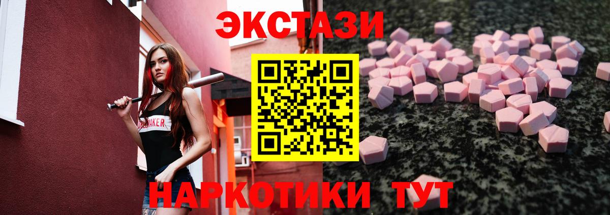 ЭКСТАЗИ 99%  гидра как зайти  Вход с VPN  Канаш  Экстази louis Vuitton  сколько стоит 