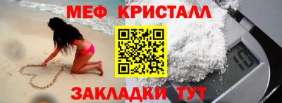 каннабис Гусиноозёрск
