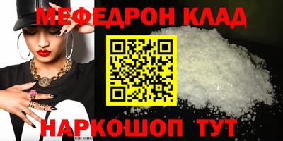 каннабис Гусиноозёрск
