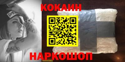 каннабис Гусиноозёрск