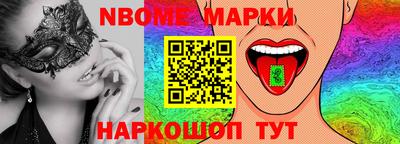 шишки Гусев