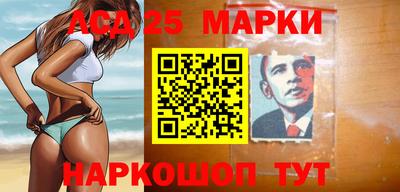 каннабис Гусиноозёрск