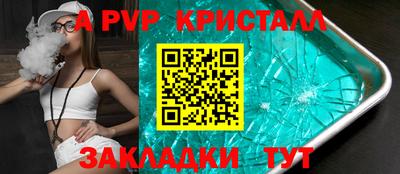 шишки Гусев