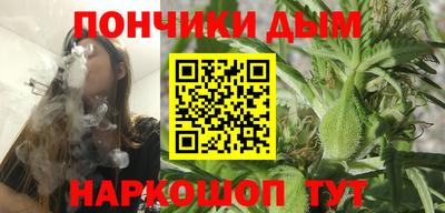 каннабис Гусиноозёрск