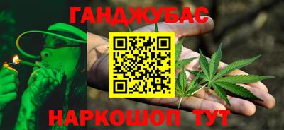 шишки Гусев