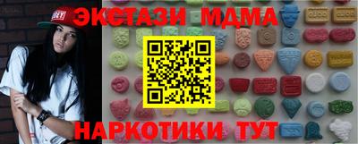 каннабис Гусиноозёрск