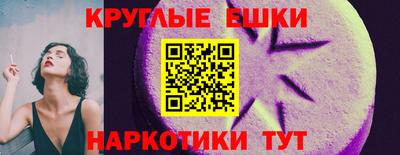 каннабис Гусиноозёрск