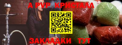 шишки Гусев