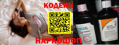шишки Гусев