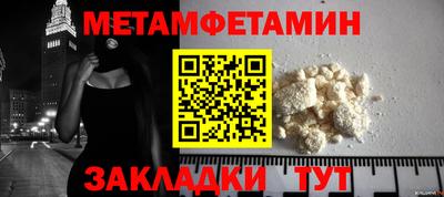 гидропоника Гусь-Хрустальный