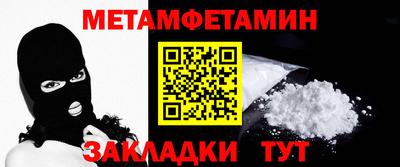 гидропоника Гусь-Хрустальный
