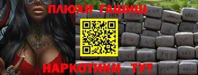 каннабис Гусиноозёрск