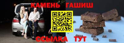 каннабис Гусиноозёрск
