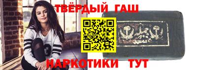 шишки Гусев