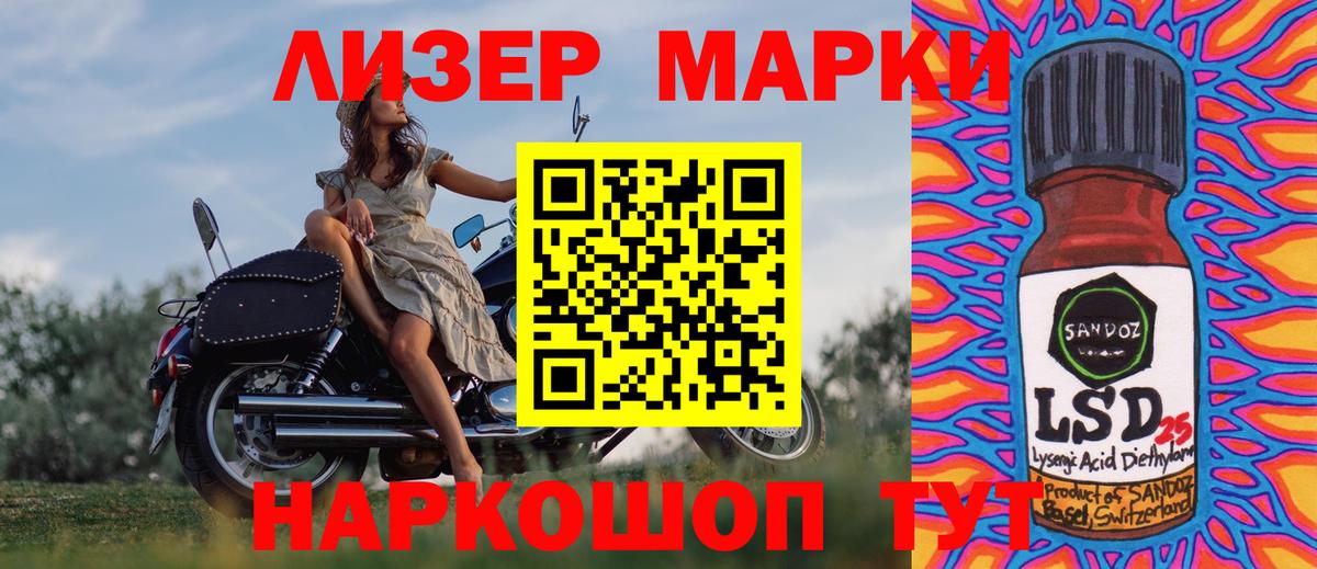 Наркотические марки 1,5мг  Наркотические марки 1,5мг  Канаш  что такое наркотик  Вход с VPN 
